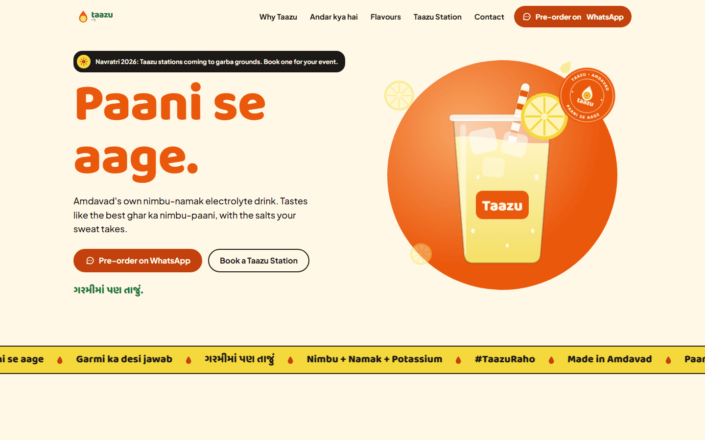 Taazu brand website, first screen